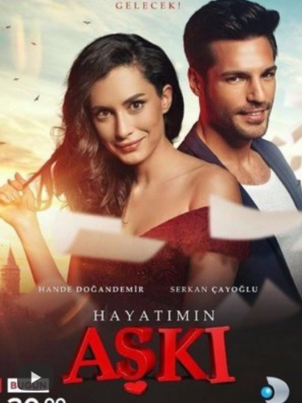 Постер сериала «Любовь моей жизни»